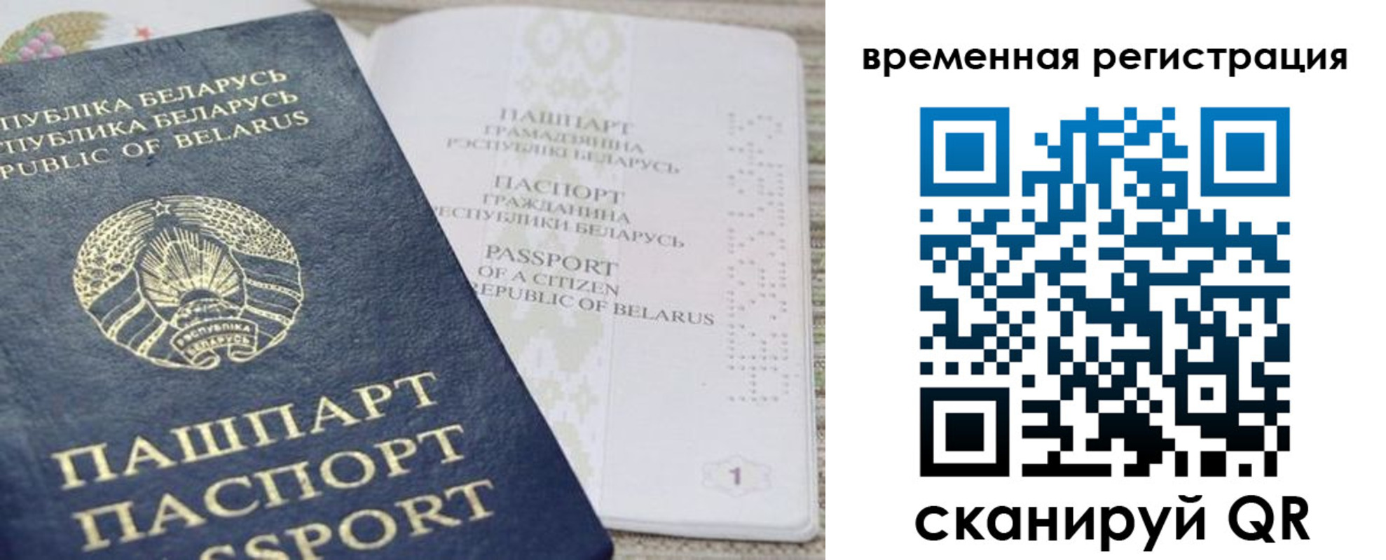 регистрация для дет. сада в Инзе